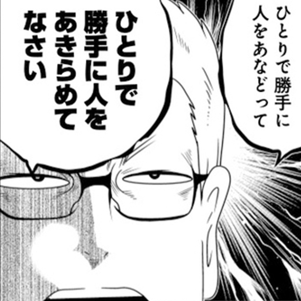 社会を映す鏡になるまで...「反逆コメンテーターエンドウさん」が痛快