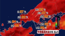 ＫＲＹ山口放送