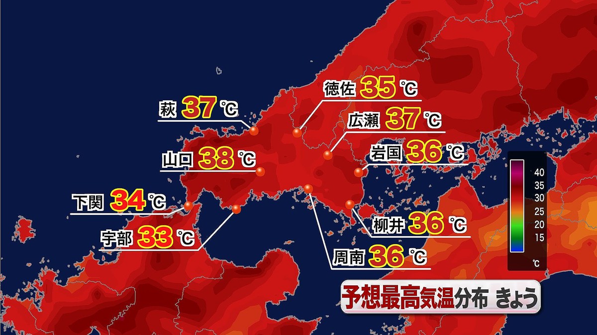 KRY山口放送