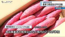 JRT四国放送