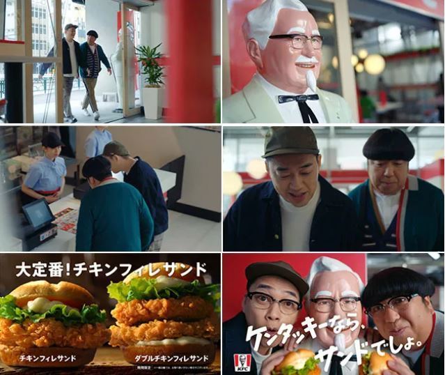 Kfc ダブルチキンフィレサンド 発売 チキン2枚の大ボリューム Cmにバナナマン ケンタッキーなら サンドでしょ ライブドアニュース