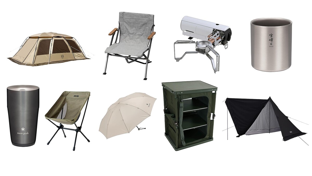 Amazonブラックフライデー】Snow Peak・ogawa・DODのアウトドアグッズ