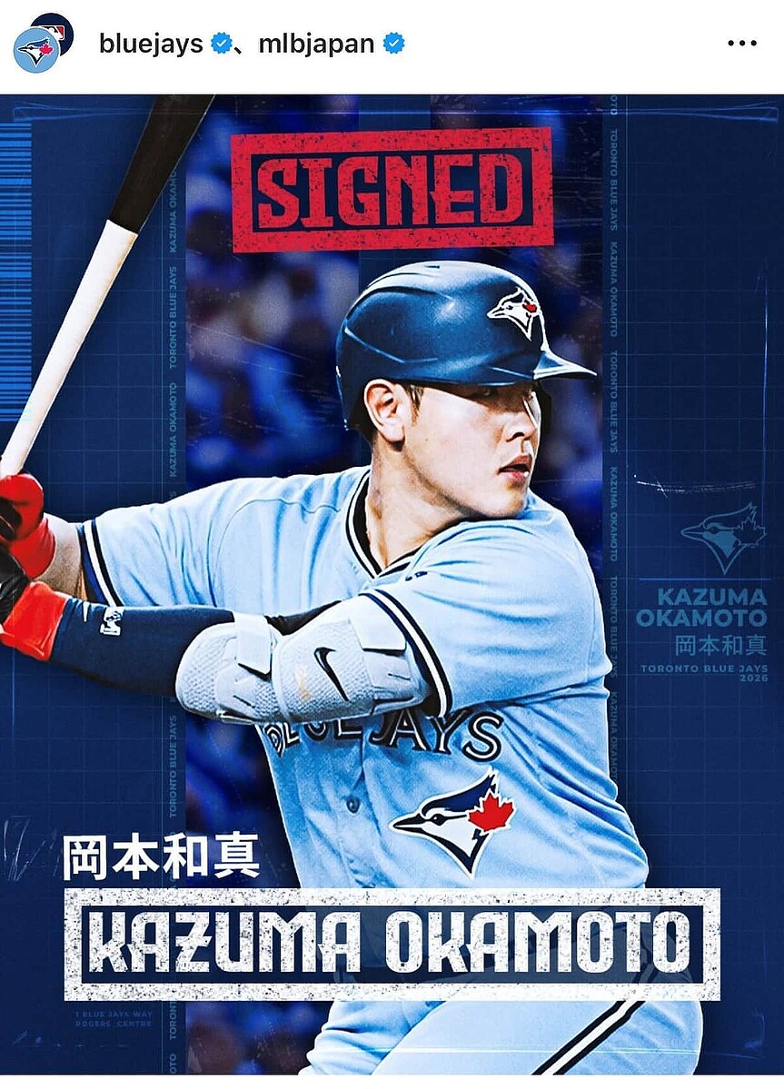 大リーグ】日本3選手の契約は「NPBの屈辱」、韓国メディアばっさり...1億ドル以上の大型契約予想も「現実は違った」 - ライブドアニュース