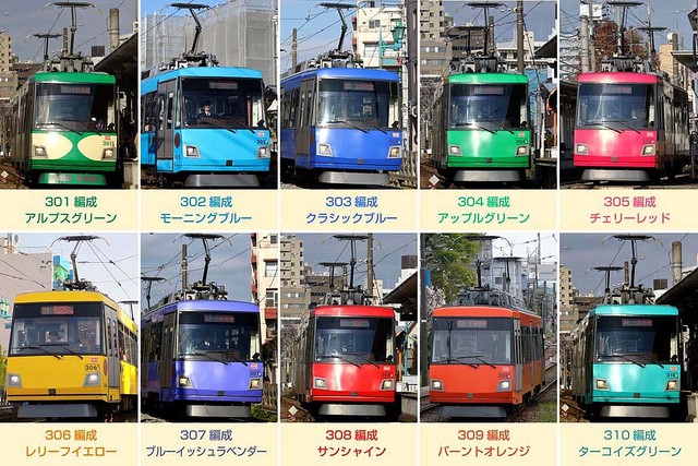 人気！ 招き猫電車のbefore & after - ライブドアニュース