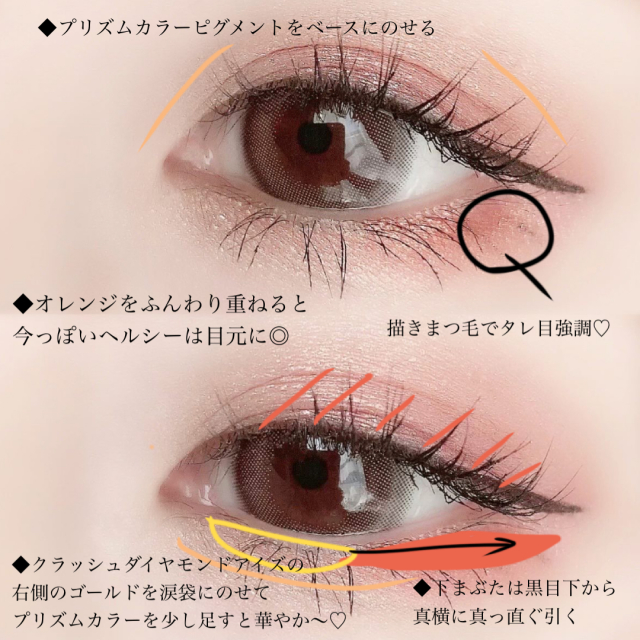 垢抜けたい人すぐマネして カンタンにできるのに見違える 今っぽアイメイク 3選 Peachy ライブドアニュース