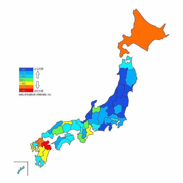 豚汁 の読み方は 宮脇咲良のツイートをきっかけにネット上で論争 ライブドアニュース