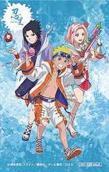  �����ܡ�Ǥ̳����������Ǧ�Τߤ�������ǽ�� ���Ƥ�����ۺ�2026 �˥�����Υ���NARUTO&BORUTO ǦΤ�� ��ȯư��������～���ۡ���ζ�Ƥν�～�� 