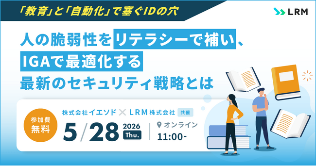 �֡ض���٤ȡؼ�ư���٤Ǻɤ�ID�ηꡧ�ͤ��ȼ������ƥ饷ー���䤤��IGA�Ǻ�Ŭ������ǿ��Υ������ƥ���ά�Ȥϡץ��ߥ�ー�򥪥�饤��̵������