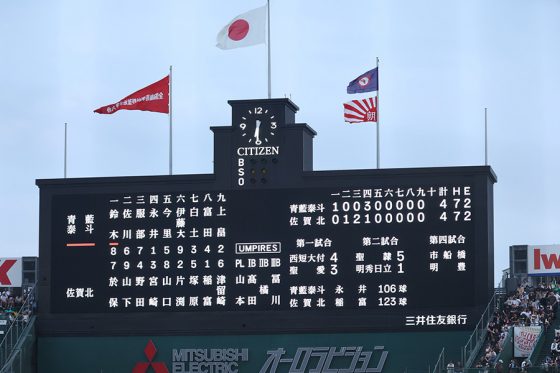 5日目にして5度目の延長戦となった甲子園【写真:加治屋友輝】