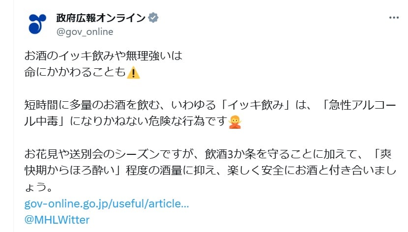 ���ܹ��󥪥�饤��θ���X��������Ȥ��