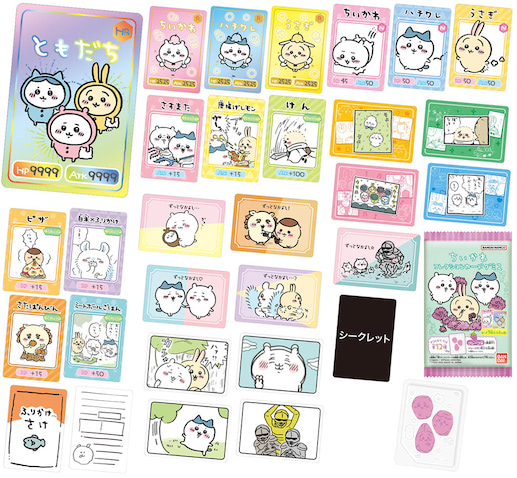 ちいかわ コレクションカードグミ3⭐︎バラ売り ちいかわ コレクション