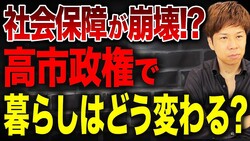 æΤο᤬Ȥ餹Ǥεտȸ²ؼҲݸ6߲롩ҲݾϤɤʤΤ⤷ޤ