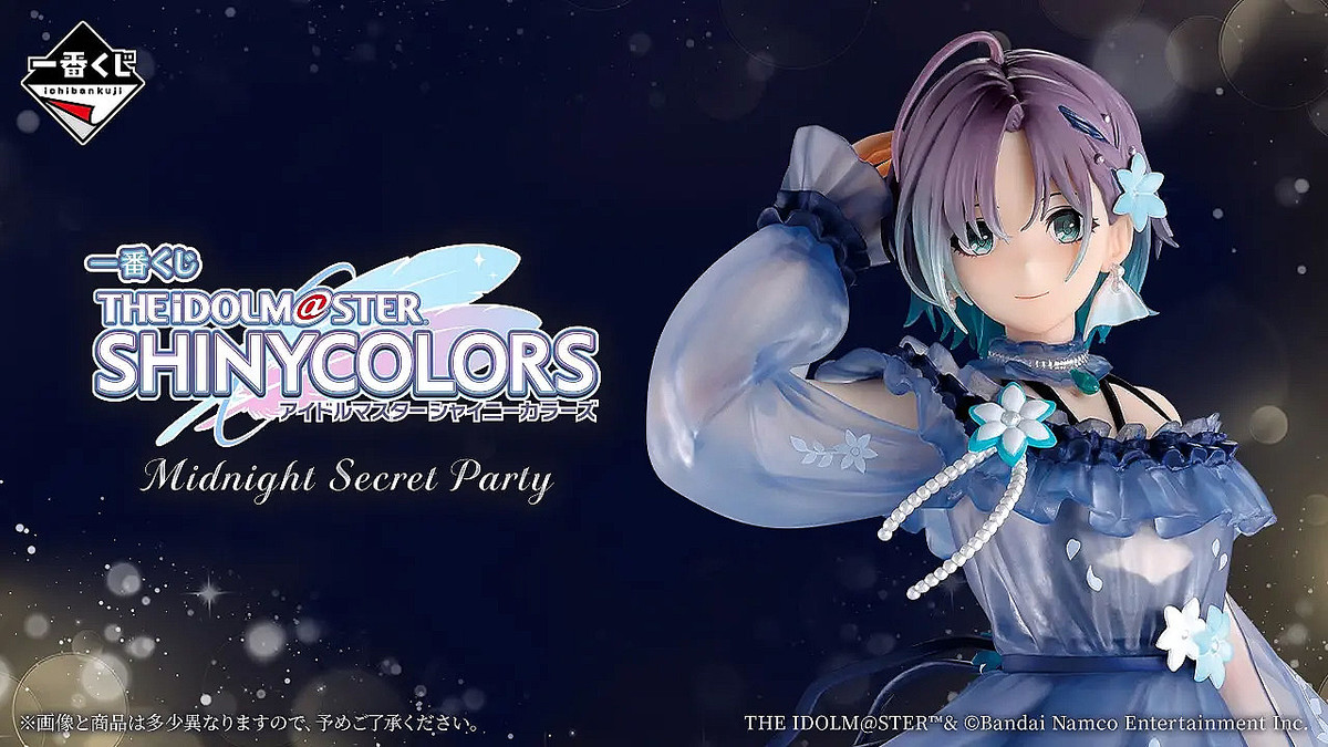 一番くじ「アイドルマスター シャイニーカラーズ」12月23日より順次発売