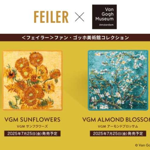 未開封品★フェイラー ハンカチ ゴッホ サンフラワーズ　アーモンド　ブロッサム と*も様 フェイラー ハンカチ 2枚 ゴッホ サンフラワーズ