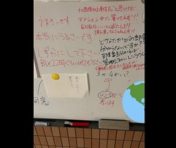 うるさい いい加減にしろ とあるマンションの掲示板が リアルな2chっぽい と話題に ライブドアニュース