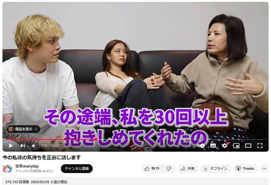 肺がんで夫死去「最後に意識が戻ってきて、その途端...」 病床でハグ30回超の愛、家族YouTuberが回想 - ライブドアニュース