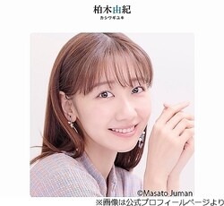 ����ͳ����SNS��΢������5�ġ֤�ä��㥨�������ơ������򸫤Ĥ����������