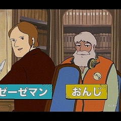 なぜハイジ 放映10年目の 家庭教師のトライ Cm 人気の裏側 ライブドアニュース なぜハイジ 放映10年目の 家庭教師のトライ Cm 人気の裏側 ライブドアニュース