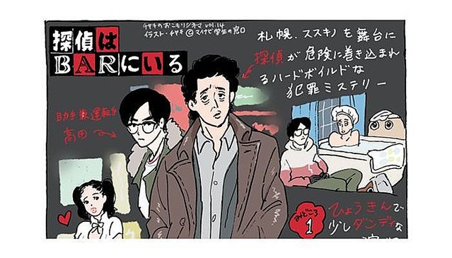 学生の窓口編集部