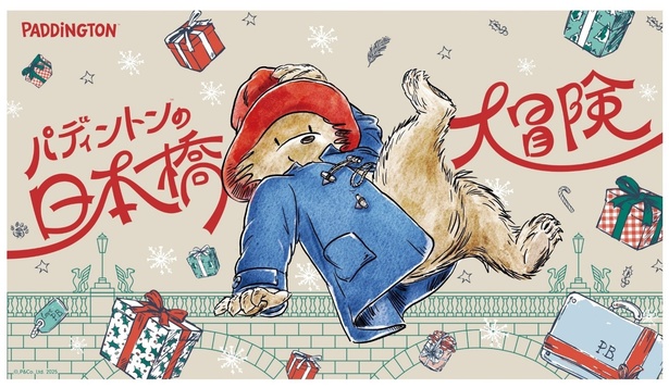 パディントンが日本橋に 1月18日まで「COREDO 室町」「COREDO 日本橋」