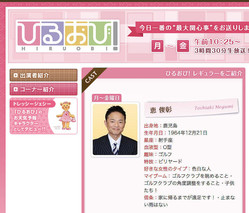 �����ϡ֤Ҥ뤪�ӡ��׸��������Ȥ����TBS���������