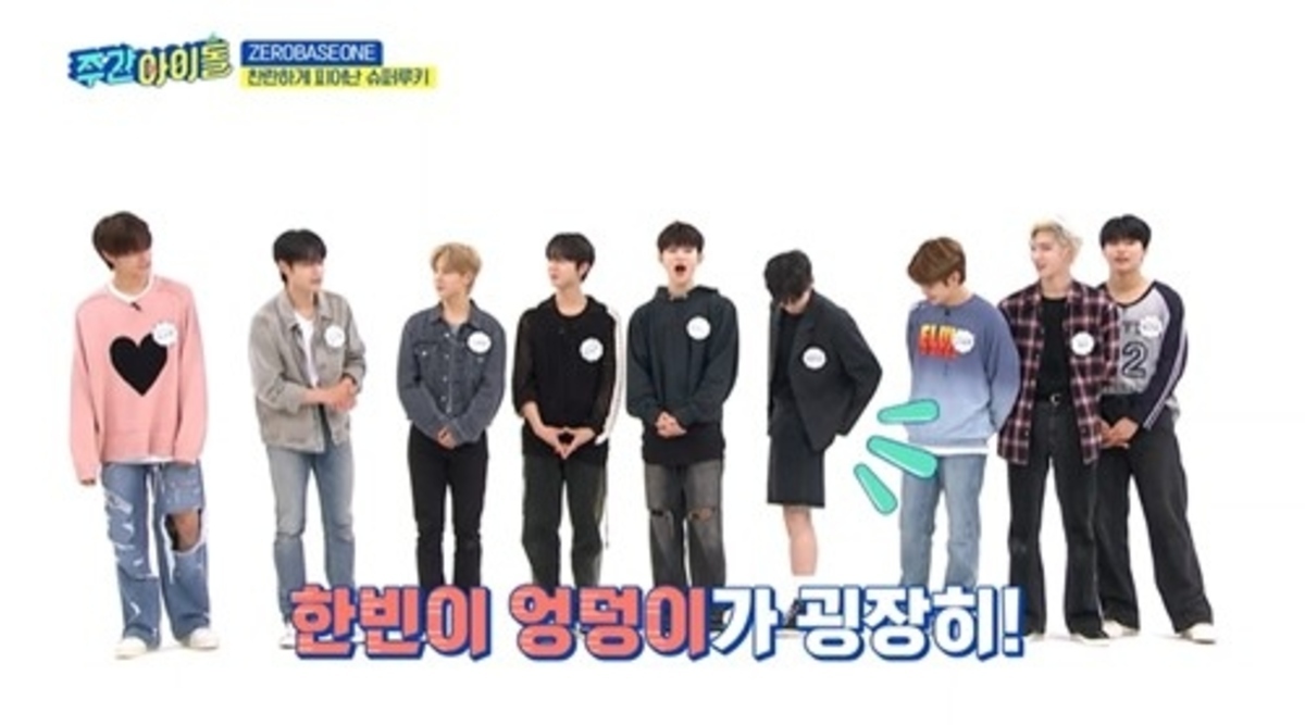 ZEROBASEONE ���ࡦ�����󡢥��󡦥ϥ�ӥ�ȥ����󥷥åפ�֤����򿨤ä��ܤ�줿��