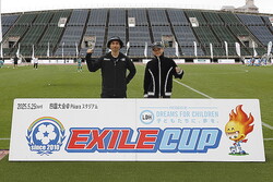 ��EXILE CUP 2025�ٻ͹������