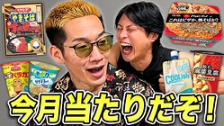 2����ʤϡ֥ڥ�󥰤����Ƥ����פ������򡪻Ḷ��������Ȥ�����Τ��㤬�ꤳ�����Ƥ����Ф��ܲ���ӥ塼