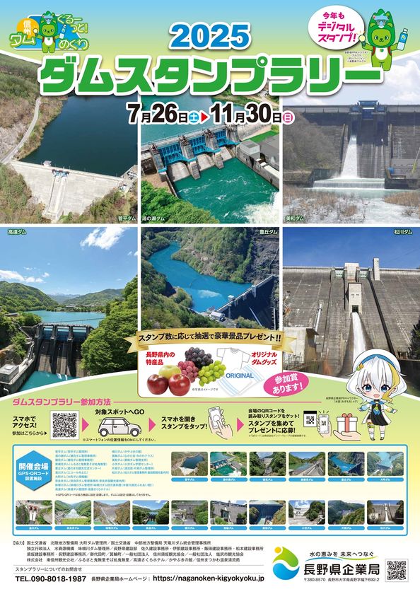 �ǥ����륹����פǳڤ��ࡪ���롼�äȡ���������ᤰ�ꡡ���ॹ����ץ�꡼2025