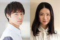 新日曜ドラマ『親バカ青春白書』に出演する戸塚純貴と小野花梨