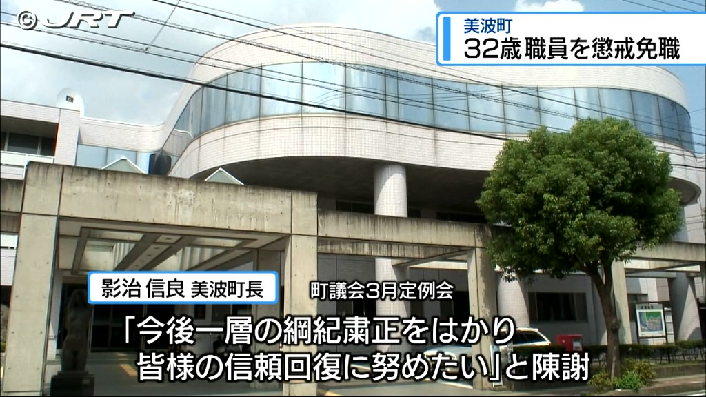 JRT四国放送