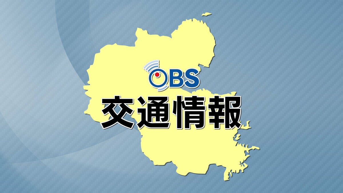 OBS