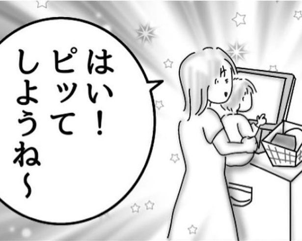 100円ショップのレジ待ちで発生した長蛇の列 背景にまさかの親子