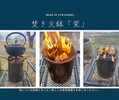 綺麗な二時燃焼と水蒸気調理が出来る焚台を大堀相馬焼で作りその素晴らしさを伝えたい