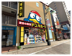 パパっとタイパよく買い物したいときも、ムダパで豊かに買い物したいときも！ 地域密着＋観光のハイブリッド型『ドン・キホーテ戸越銀座店』