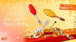 �֥����åȥ֥饷�סߡ֤��ޤΥס�����ץ���ܥ֥饷2���ȯ�䳫�ϡ�