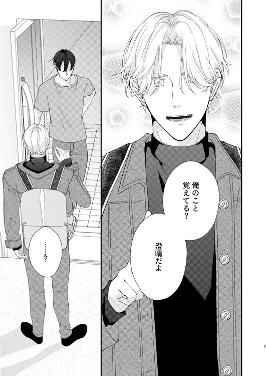 ���٤˽��प��������һפ��򤹤��ˤλҤ�����Ĺ���Ƥ�������ȺƲ񤹤��á١ʤ����ޡ�