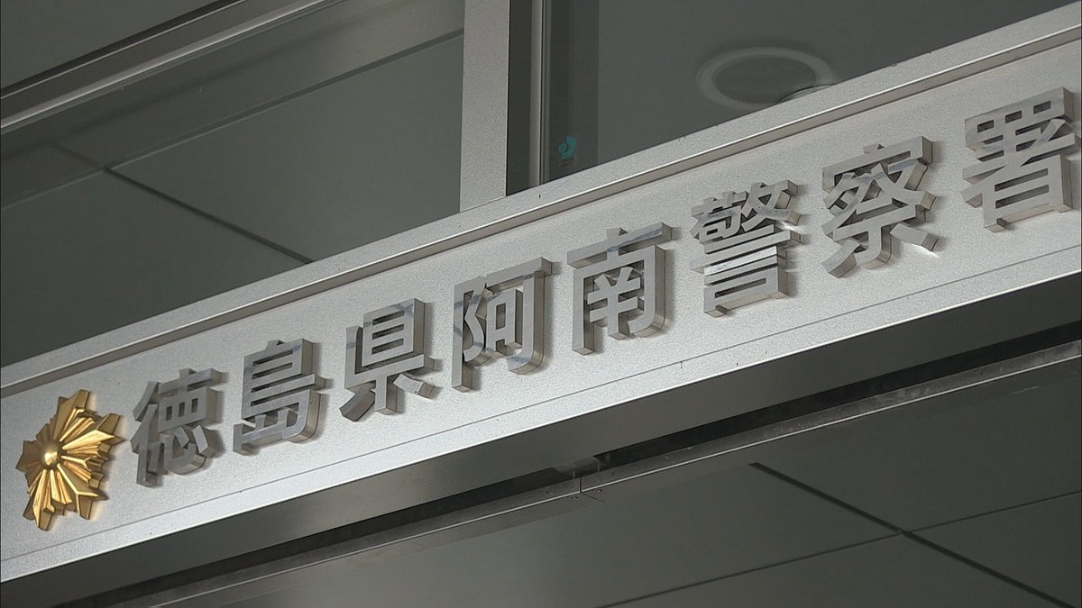 JRT四国放送