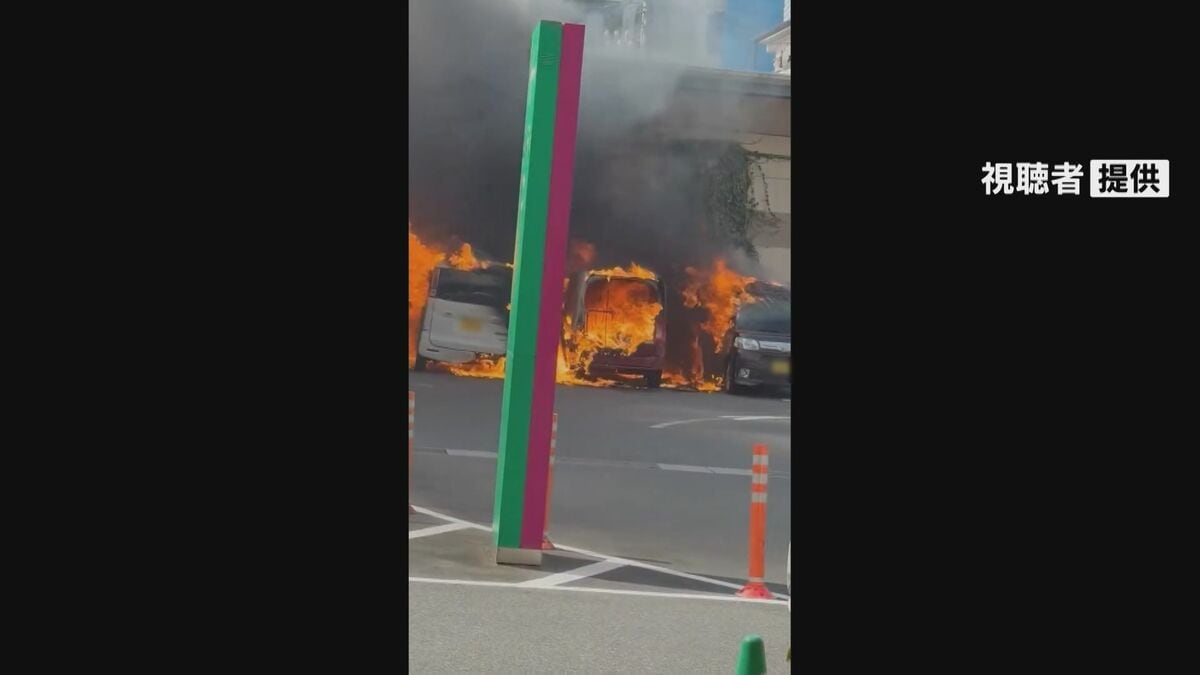 愛知県のショッピングセンターの駐車場 軽乗用車4台が焼ける