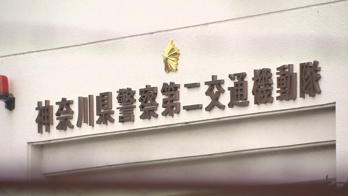 不適切取り締まり 7人書類送検