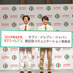 ݯ���Ǝ����ղ������о졪���֥�-����֥󡦥���ѥ� �����𥳥ߥ�˥��������ȯɽ��