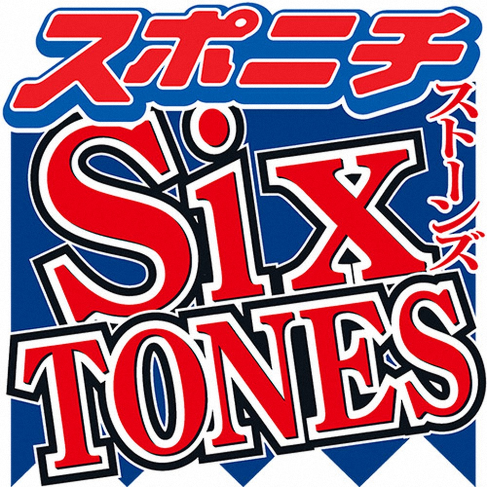 ミラノ・コルティナオリンピックの応援ソング SixTONESが担当