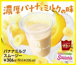 ���֥󤫤�֥Хʥʥߥ륯���ࡼ�����פ����о졪�Žϲ���ǻ���ߥ륯���������ࡼ�����ϸ�ƨ���ʤ���