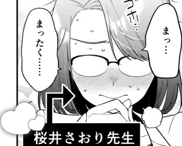 「まさか、これ私に？」生徒指導の女教師→生徒が書いた「推しへのラブレター」を自分宛てと勘違いした結果 【作者に聞く】