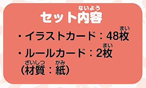 人気絵本がビンゴ＆カードゲームになった！ハナヤマ「ミッケ