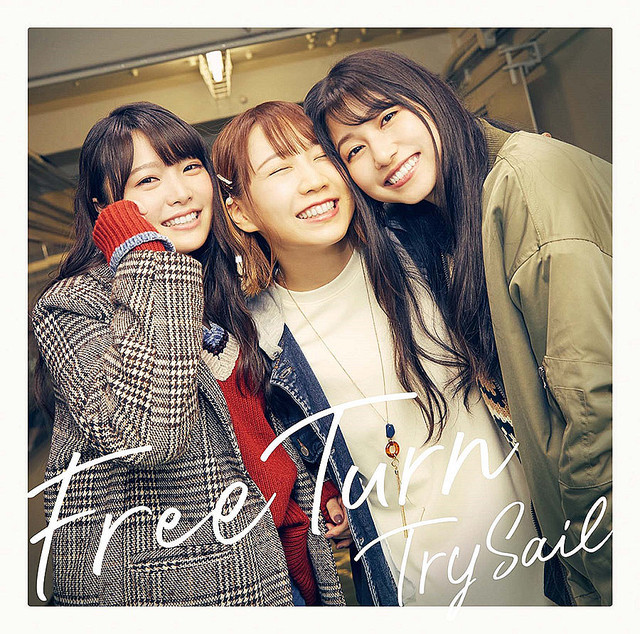 Trysail 劇場版ハイスクール フリート 主題歌 Free Turn を1 22発売 ライブドアニュース