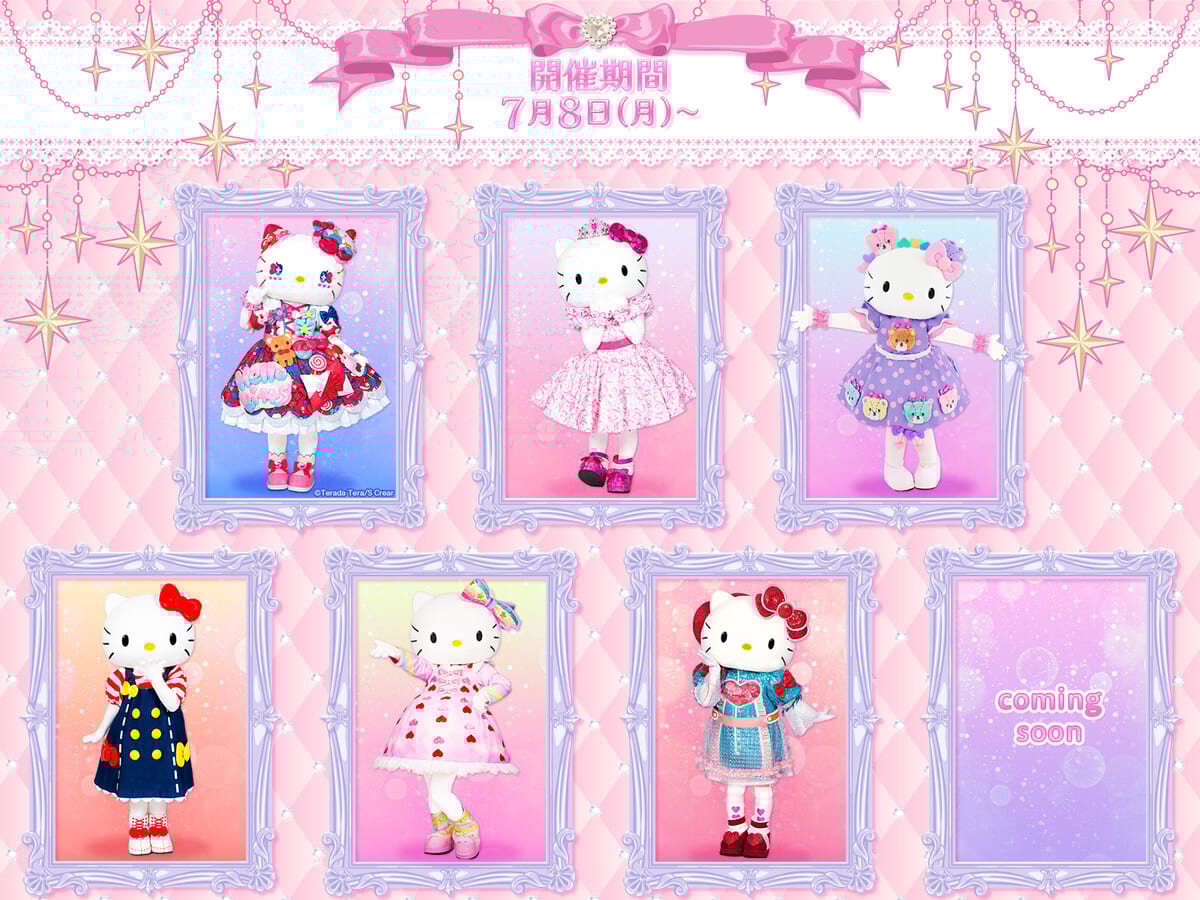 激レア⭐️ピューロランド⭐️メルヘンシアター⭐️ピアノ鍵盤柄