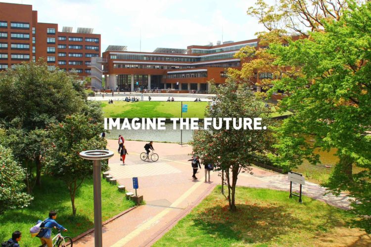 悠仁さまが通う筑波大学で混乱が起きている（公式HPより）