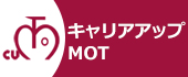 東京科学大学(Science Tokyo)社会人向けMOT(技術経営)講座「知的財産戦略コース(全12回)」受講生募集のご案内(2026年度)