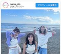 （写真左から）吉川愛、森七菜、仁村紗和　※ドラマ『真夏のシンデレラ』公式インスタグラム